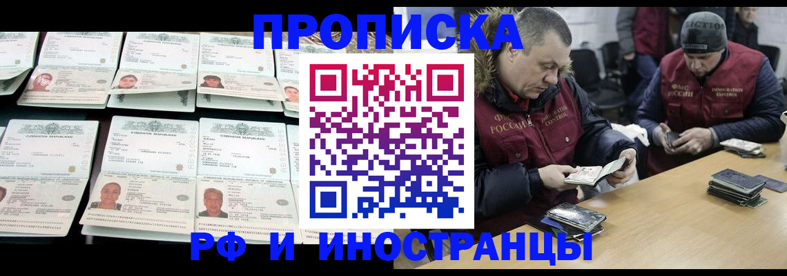регистрация для дет. сада в Нефтеюганске